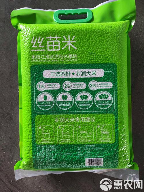 大米安徽丰良优乡润丝苗米5kg长粒米25k籼米炒饭煲仔饭