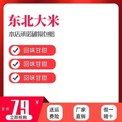 东北烧烤灯箱