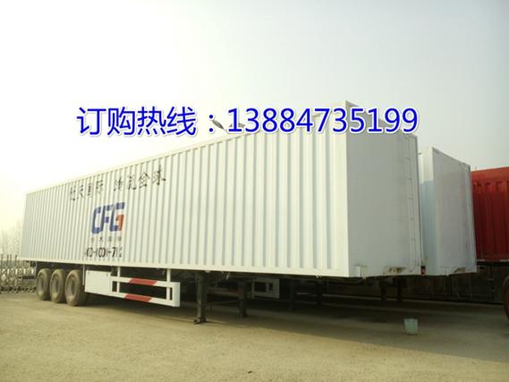 山东车厢制造厂146米厢式半挂车价格行情解析