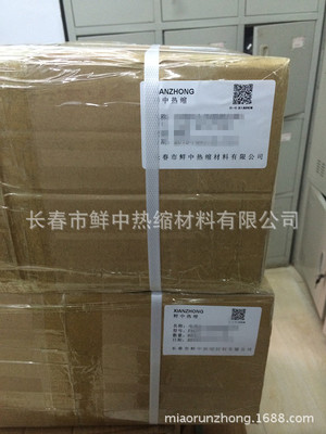 双重防护，更牢更可靠 | 米隆携手DX31双层热缩管赋能高端电缆密封