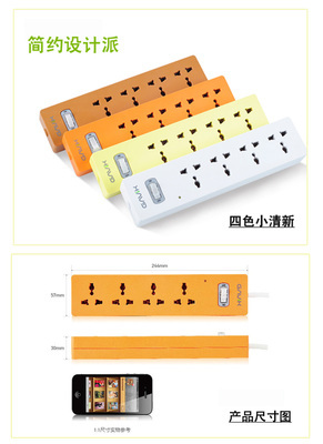 防雷过载彩色排插 安全与美观的完美融合